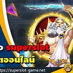 สล็อตออนไลน์super auto slot